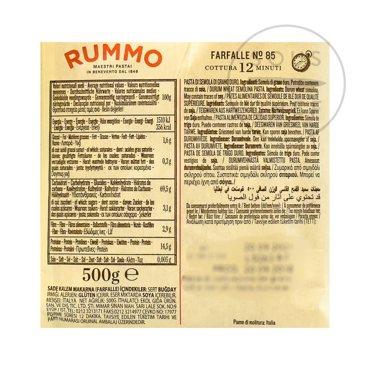 Rummo Farfalle, 500g