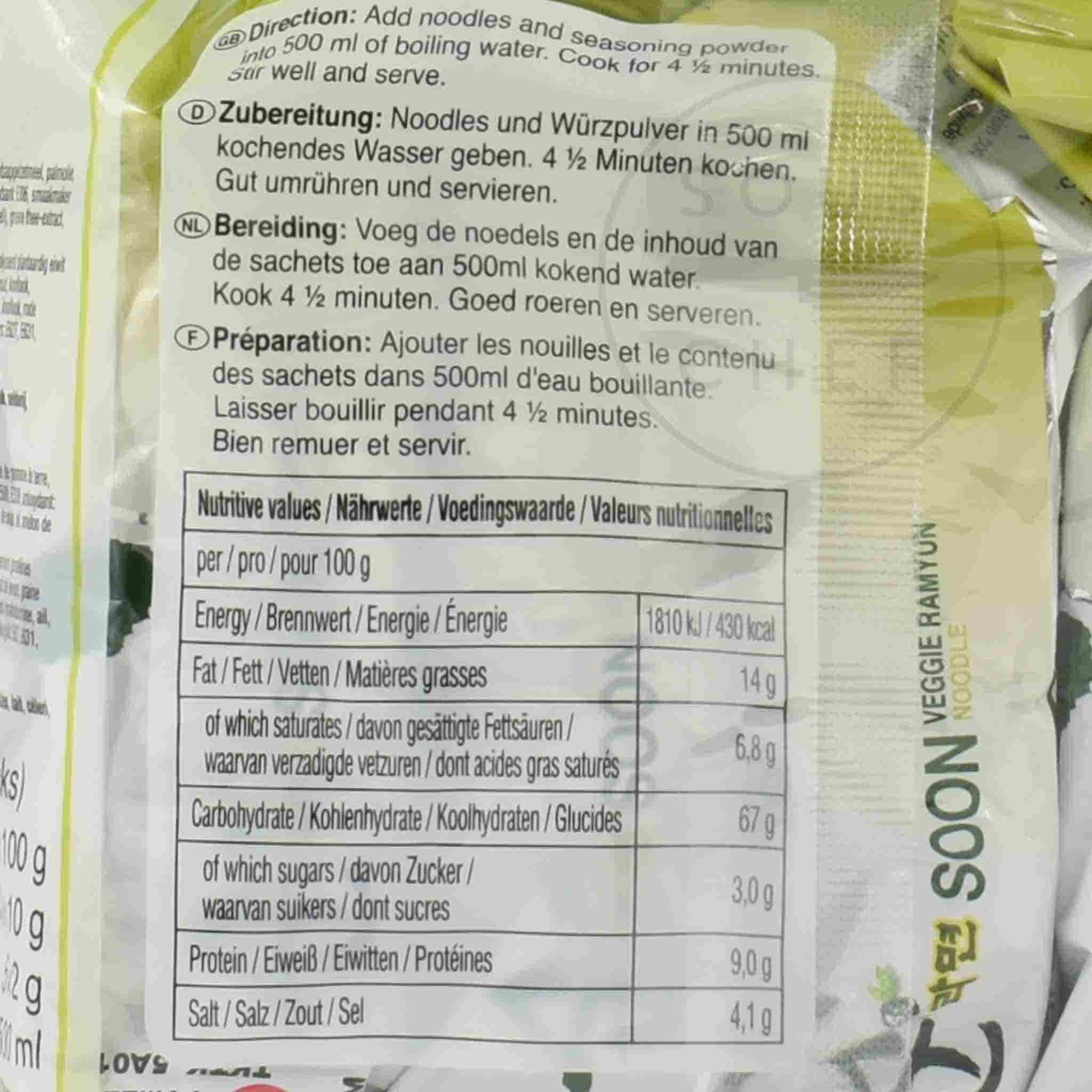 Nongshim Veggie Soon Ramyun Multi Pack Noodles, 5 x 112g