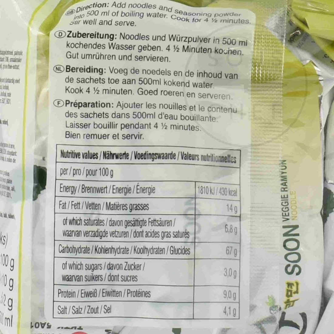 Nongshim Veggie Soon Ramyun Multi Pack Noodles, 5 x 112g